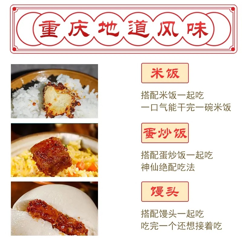 麻辣豆腐乳