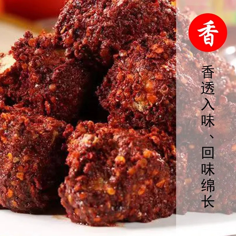 麻辣豆腐乳