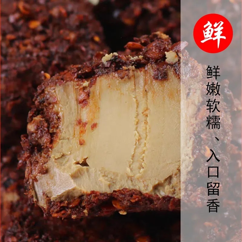 麻辣豆腐乳