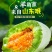 山东羊角蜜甜瓜新鲜当季水果脆甜小香瓜带箱5斤装