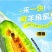 山东羊角蜜甜瓜新鲜当季水果脆甜小香瓜带箱5斤装
