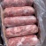 梅花肉