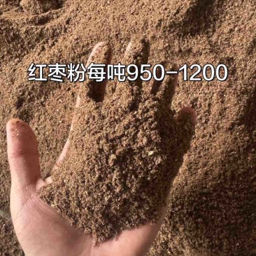 高糖枣粉高蛋白高糖份