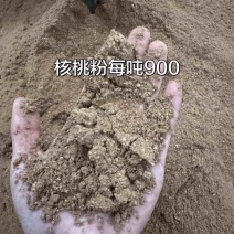 高脂肪核桃粉**各大养殖业饲料厂