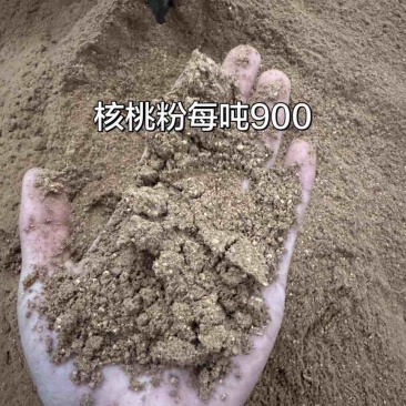 高脂肪核桃粉**各大养殖业饲料厂