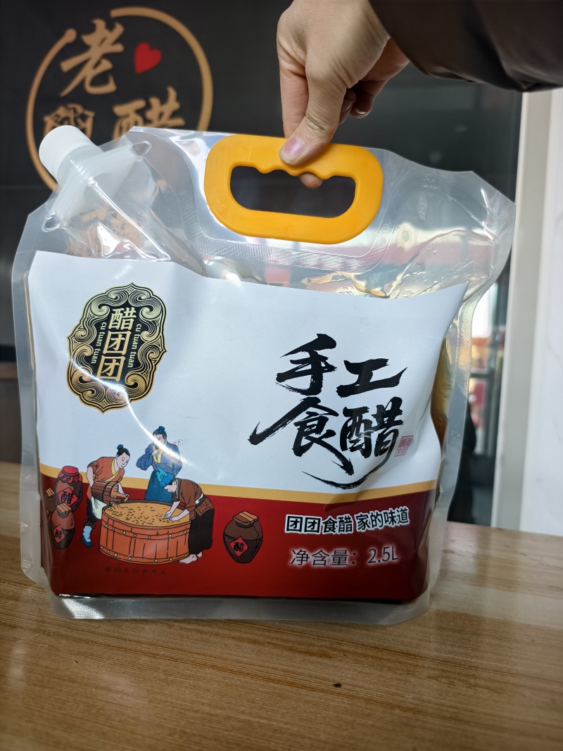 手工粮食醋