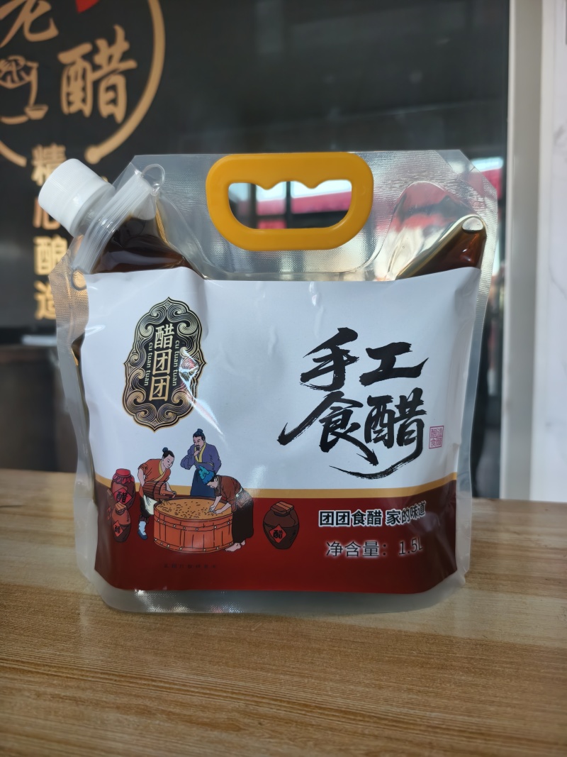 手工粮食醋
