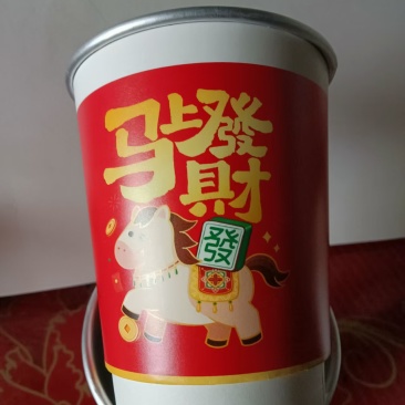 自带茶叶的纸杯