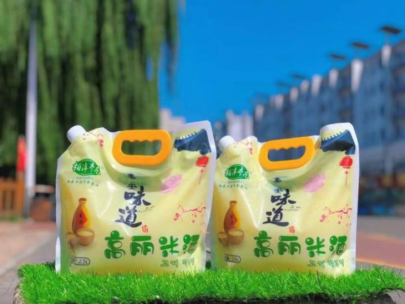 五斤30元包邮袋装米酒，酒精度1度，酸甜可口，冷藏后冰冰凉凉