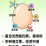 鹅蛋