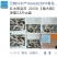 批发盐冻虾，缅甸红虎，印度黑虎，青虾仁，泰国红爪对虾，马来白