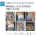 批发盐冻虾，缅甸红虎，印度黑虎，青虾仁，泰国红爪对虾，马来白