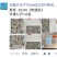 批发盐冻虾，缅甸红虎，印度黑虎，青虾仁，泰国红爪对虾，马来白
