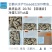 批发盐冻虾，缅甸红虎，印度黑虎，青虾仁，泰国红爪对虾，马来白