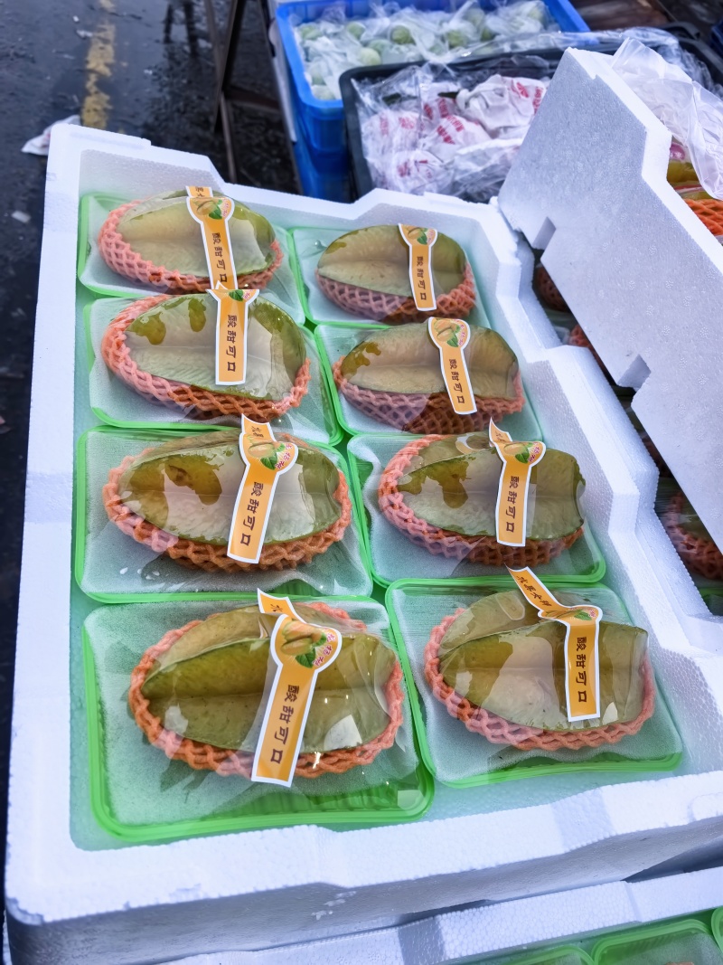 精品杨桃