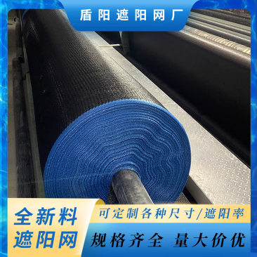 遮阳网加厚加密防晒网