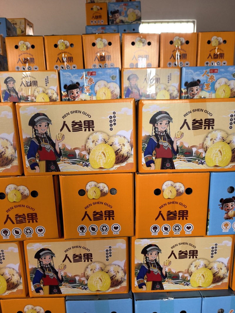 正宗树熟人参果无催熟