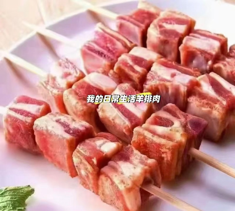 精品羊排肉