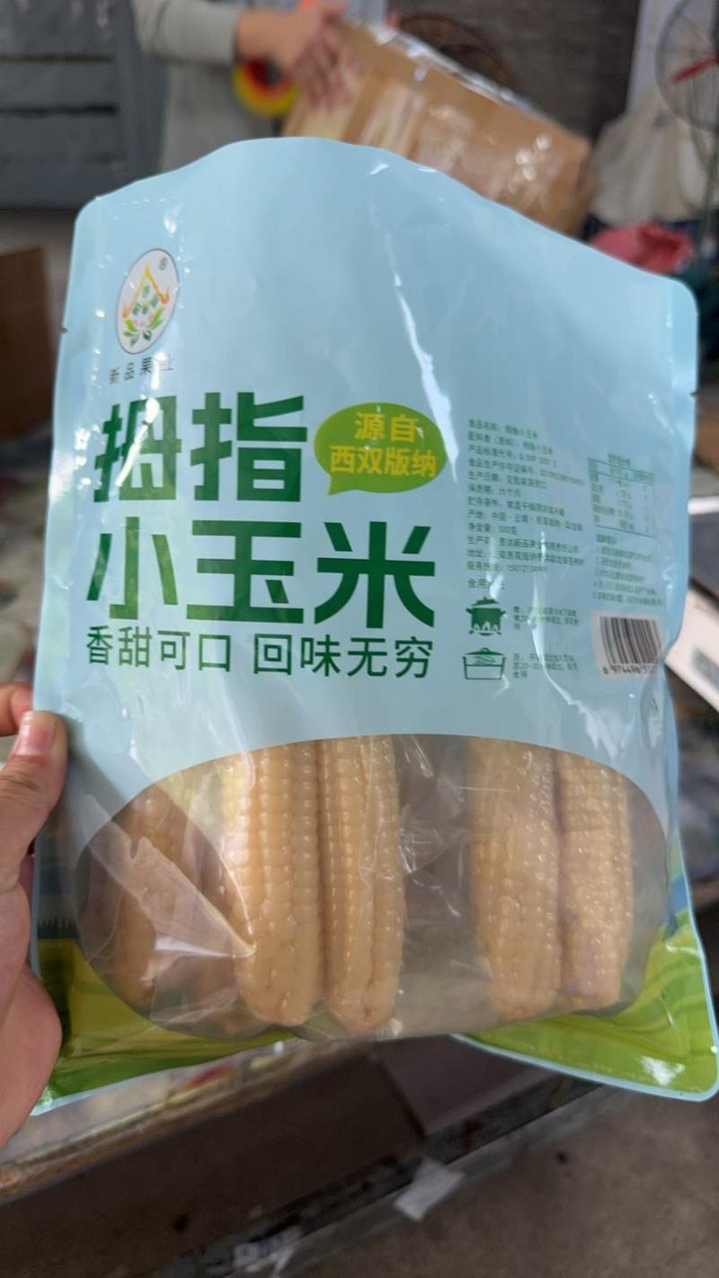 礼袋装很漂亮