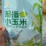 礼袋装很漂亮
