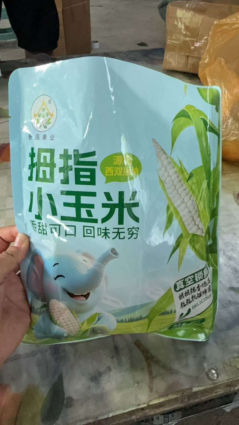 礼袋装很漂亮