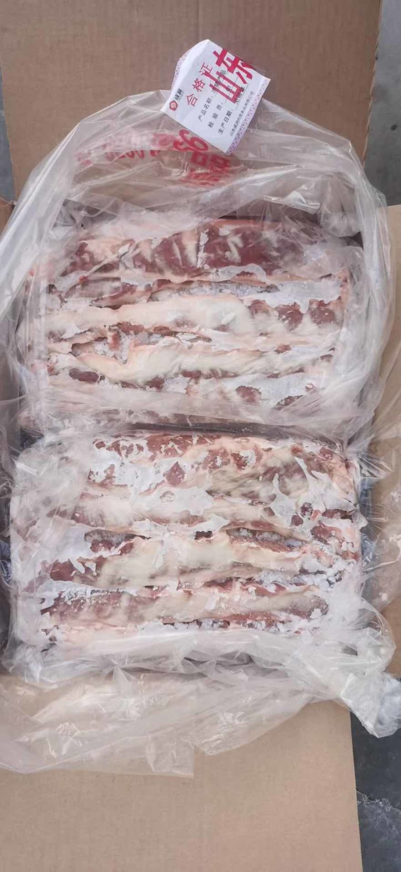 冻品罗隔油边