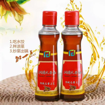 香油