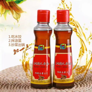 香油