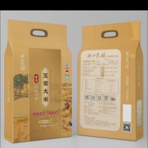 五常大米真空5kg