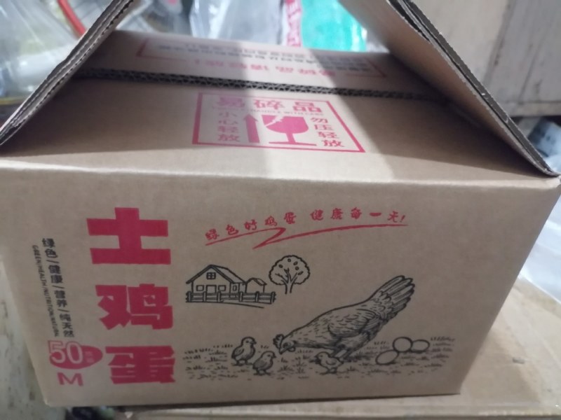 土鸡蛋