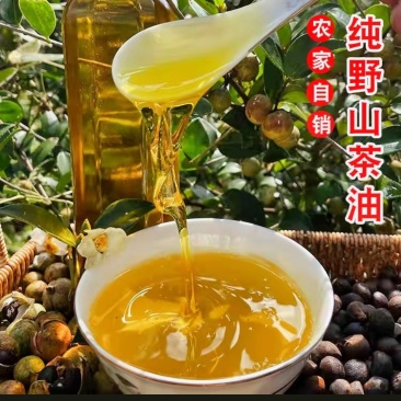 农家自产天然100％纯正山茶油，物理冷压榨，***，