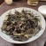 福鼎白茶2020寿眉