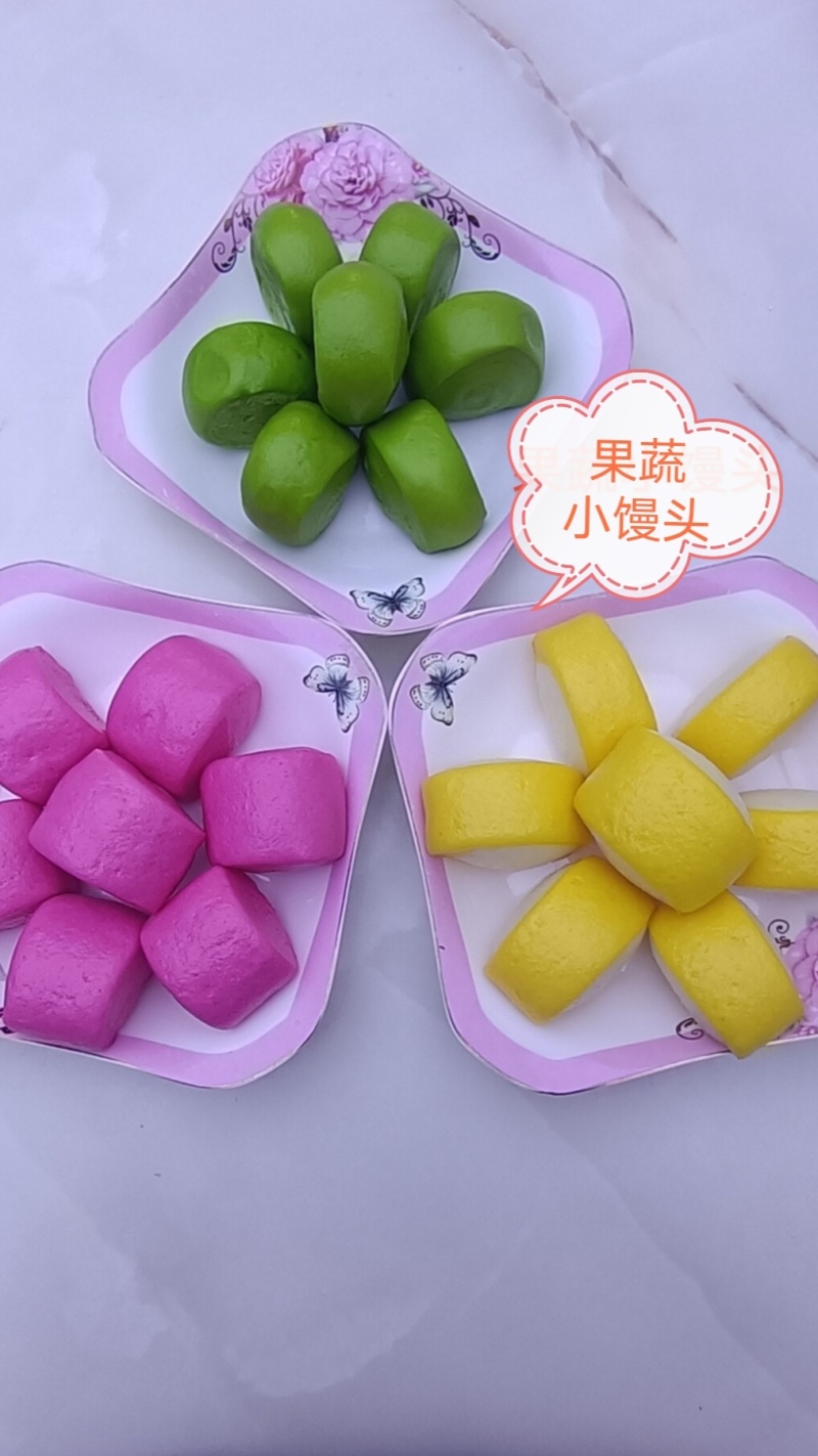 果蔬花卷