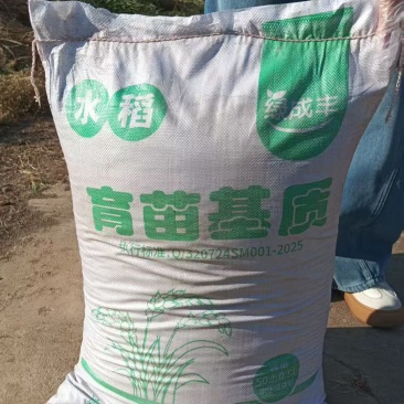 育苗基质有机肥，基质有机土，营养土
