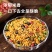 传统手艺古法炒米解馋小零食老人小孩都爱吃