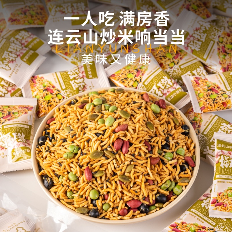 传统手艺古法炒米解馋小零食老人小孩都爱吃