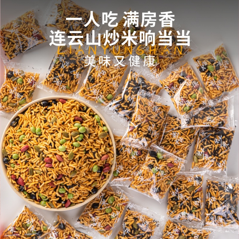 传统手艺古法炒米解馋小零食老人小孩都爱吃