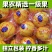 广西香水黄柠檬