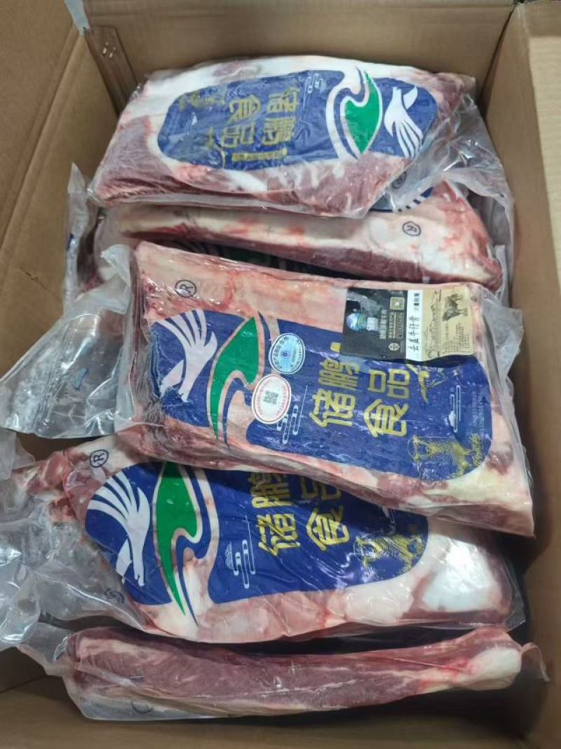 冻品牛肉源头厂家