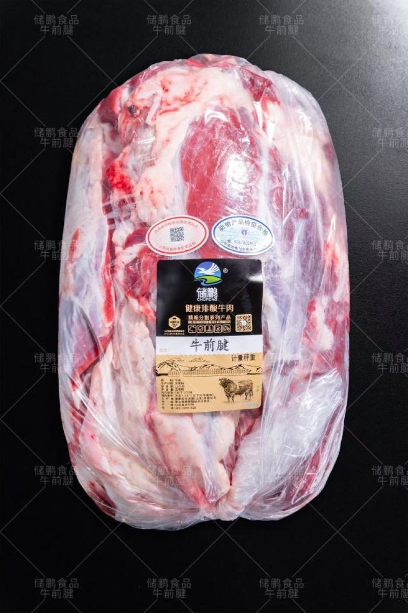 冻品牛肉源头厂家