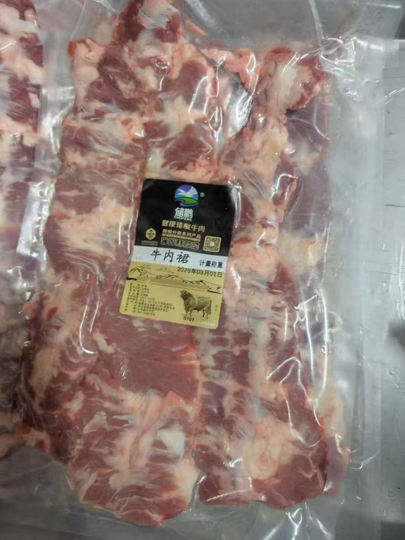 冻品牛肉源头厂家