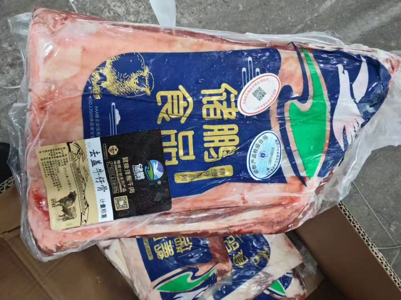 冻品牛肉源头厂家