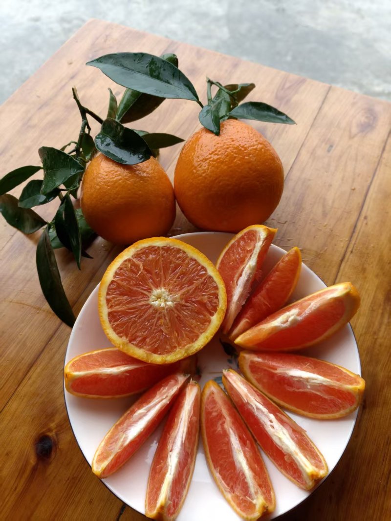 红橙