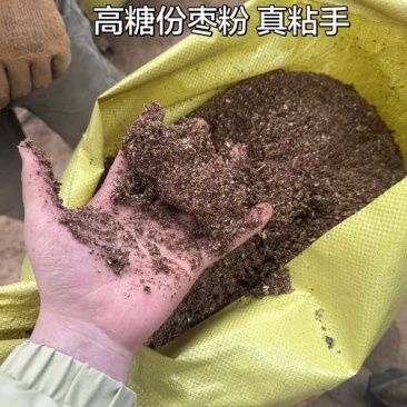 红枣粉糖度高够香牛羊鸡鸭鹅都喜欢吃