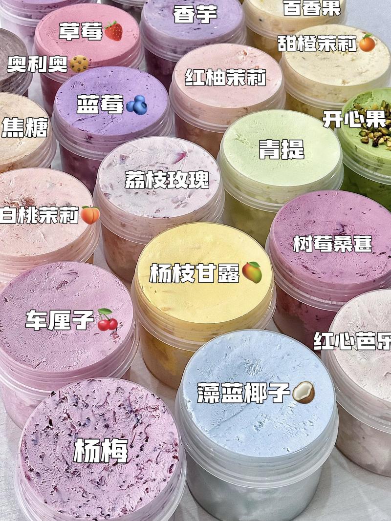 干噎酸奶