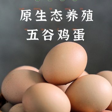 贵阳阿西里西五谷蛋