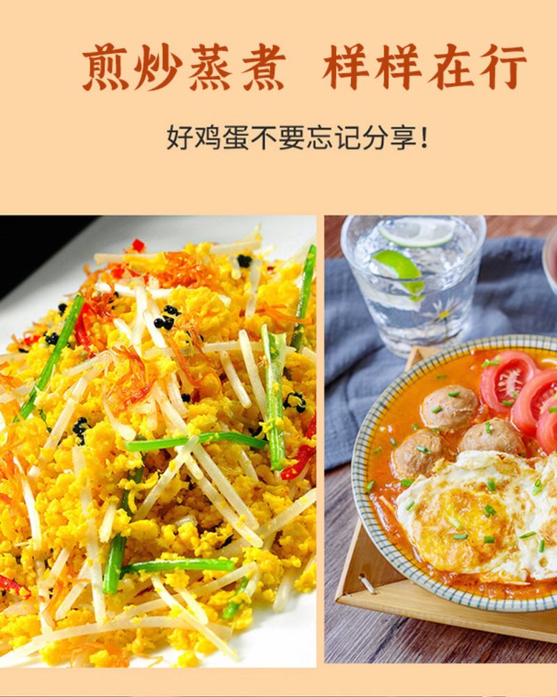 贵阳阿西里西五谷蛋