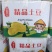 广东湛江“火山土豆”，新鲜采摘。