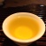 勐海勐宋26年头春茶