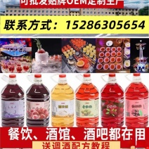 厂家直销批发，贴牌oem.果酒，花果酒，#果酒#纯粮食